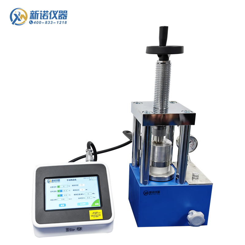 RYJ-600B系列 單平板熱壓機(jī)， 電加熱手動(dòng)壓片機(jī)，手動(dòng)24噸熱壓機(jī)