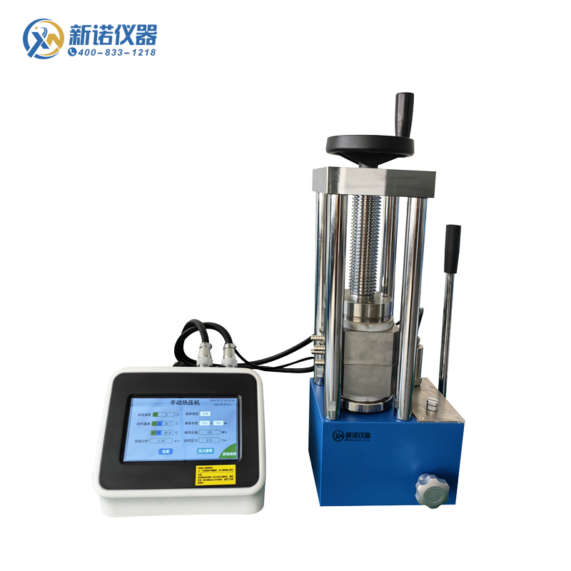 RYJ-600C系列 手動(dòng)熱壓機(jī)，平板熱壓機(jī)，300℃/雙平板/手動(dòng)24噸熱壓機(jī)